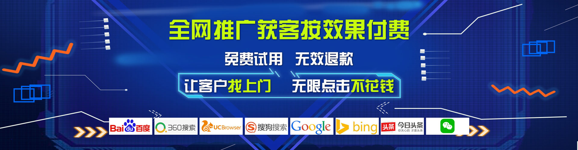 东辽百度推广代理