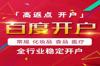 SEM竞价专员成功案例：从失败中学习